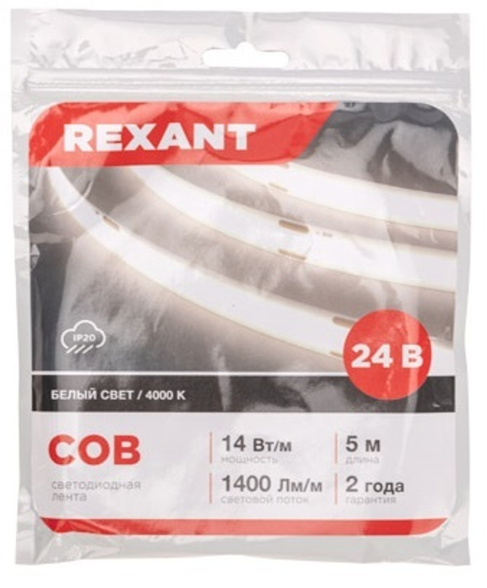 Лента светодиодная Rexant 147-105