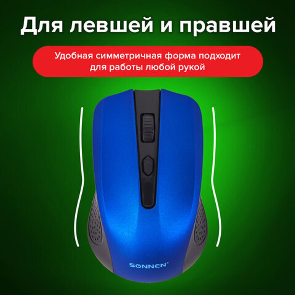 Мышь беспроводная SONNEN V99, USB, 1000/1200/1600 dpi, 4 кнопки, оптическая, синяя, 513530