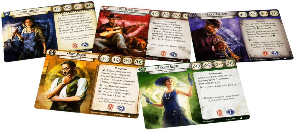 Ужас Аркхэма. Карточная игра: Наследие Данвича