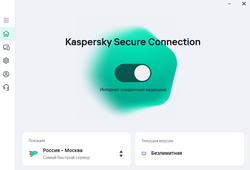Kaspersky Secure Connection - безопасное использование интернета, защита 5 УСТРОЙСТВ 1 ГОД