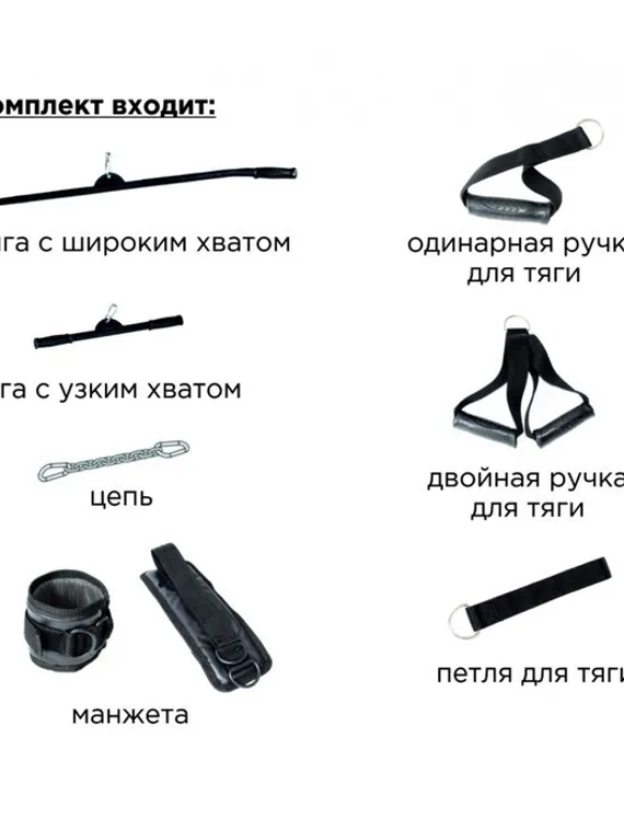 Спортивный комплекс «Максима» System light, цвет чёрный FLEXTER