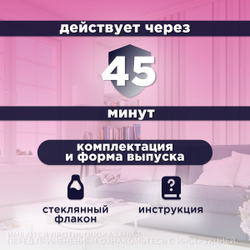 Средство противорвотное для собак и кошек Маропиталь Apicenna, 10 мл