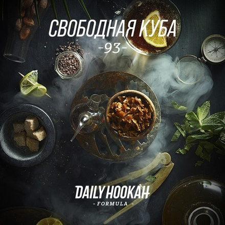 Daily Hookah Свободная куба 250 гр.