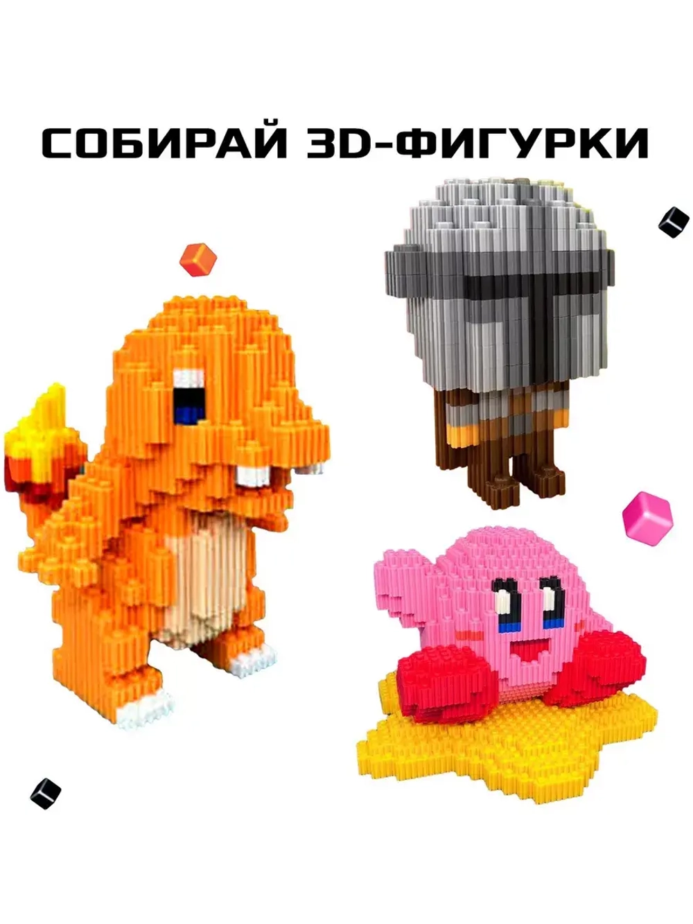 Конструктор мозаика Pixi. Единорог, 570 деталей
