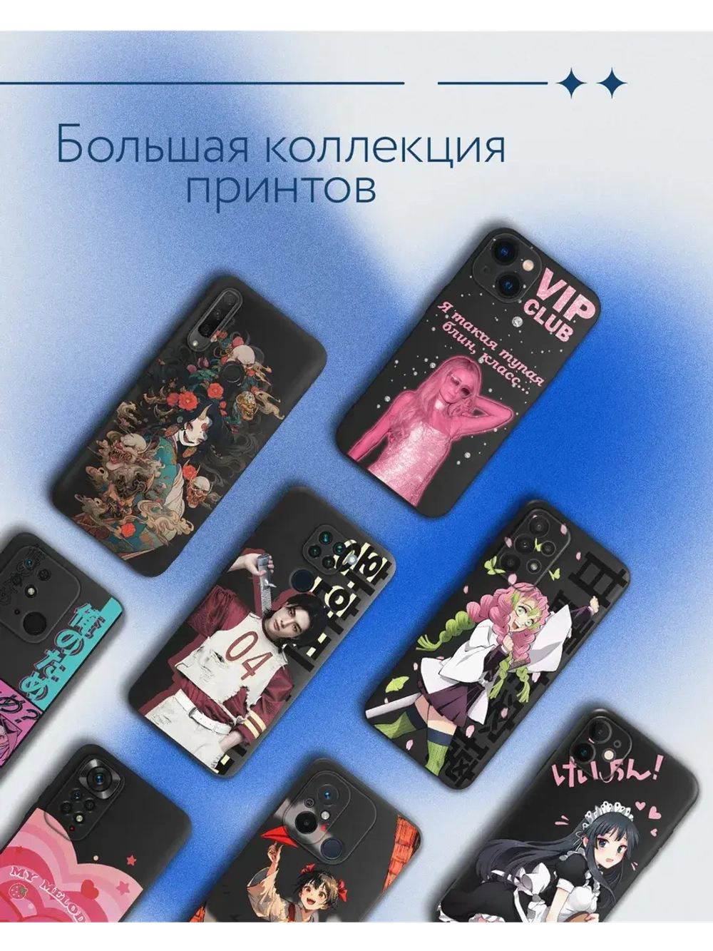 Чехол на Xiaomi Redmi Note 13 4G с принтом