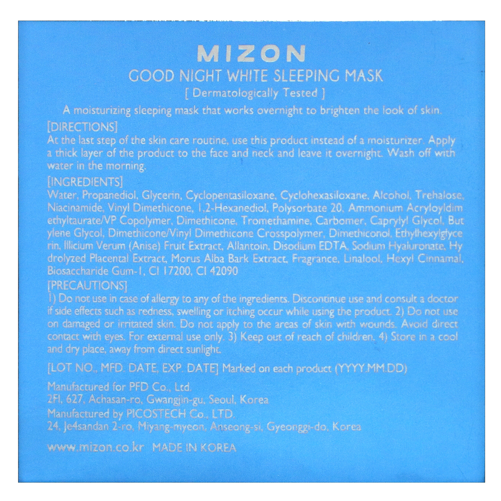 Mizon, Good Night, белая маска для сна, 80 мл (2,7 жидк. Унции)