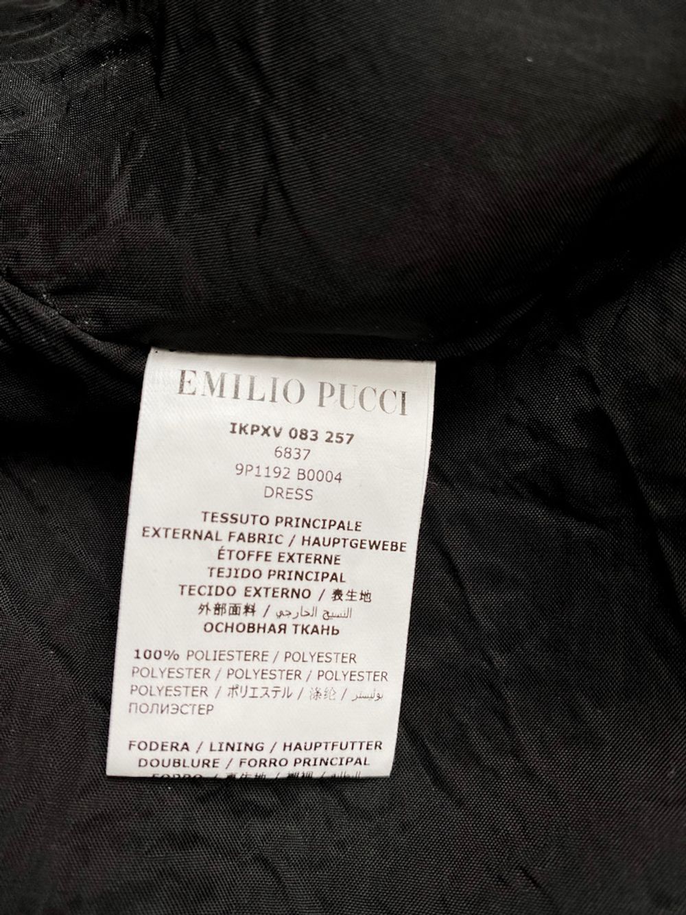 Платье Emilio Pucci