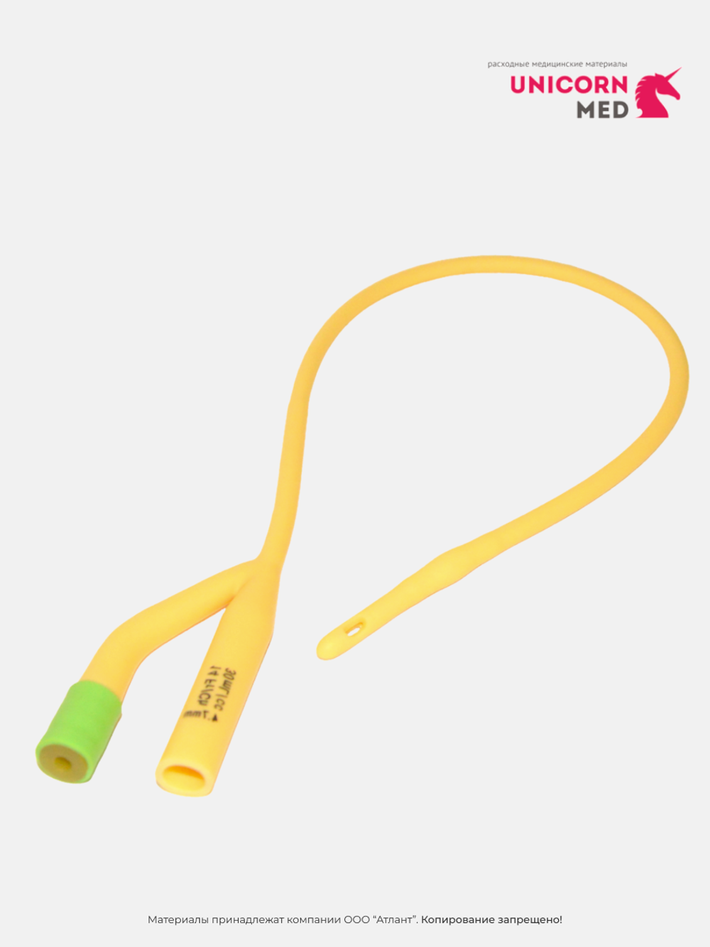 Катетер урологический Фолея двухходовой CH/Fr 14, 40см. 1 шт UnicornMed