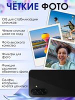 Samsung Смартфон Galaxy A26 5G 6/128 ГБ, мятный