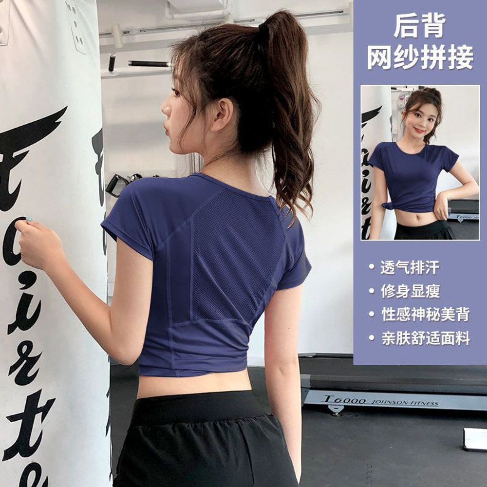 Спортивная женская футболка с сетчатой вставкой на спине