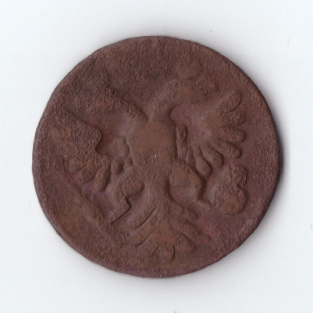 денга 1743 Елизавета I