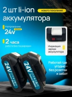 Дрель-шуруповерт, шуруповерт аккумуляторный, дрель-шуруповерт аккумуляторный ударный в кейсе
