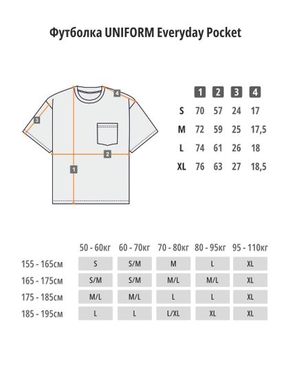 Футболка UNIFORM Everyday Pocket (бежевый)