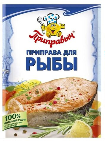 Приправа для рыбы Приправыч, 15 гр