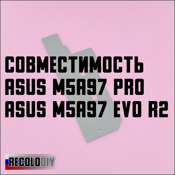 Asus M5A97 PRO, Asus M5A97 EVO R2