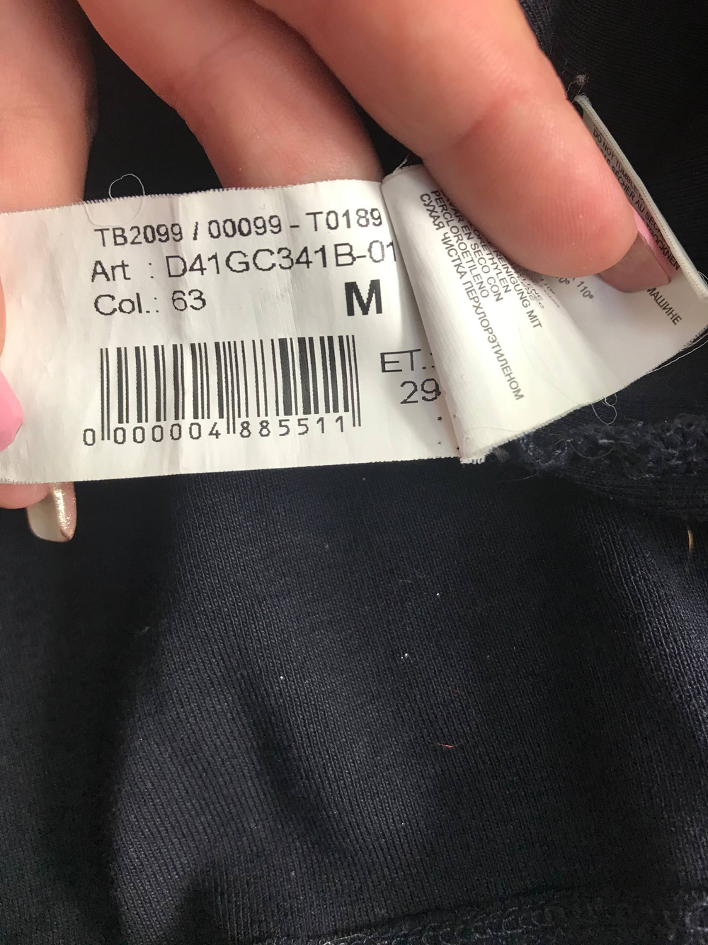 Лонг Glenfield со стразами, маркировка М, визуально на 46 размер