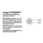 Шнур плетеный Петроканат STANDARD-CORD (СТАНДАРТ) 8,0 мм (100 м) черный, еврокатушка, канат