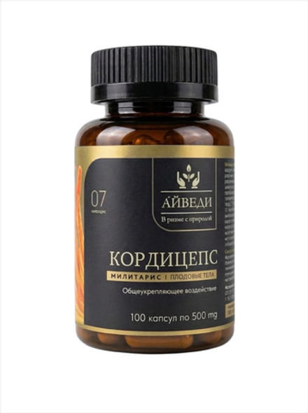 Кордицепс в капсулах