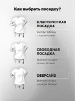 Футболка больших размеров с принтом фигуры