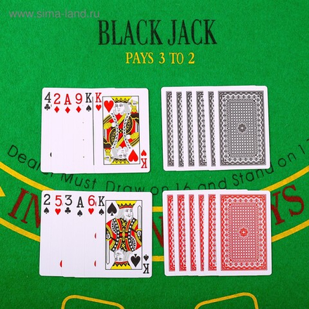 551976 Карты пластик.