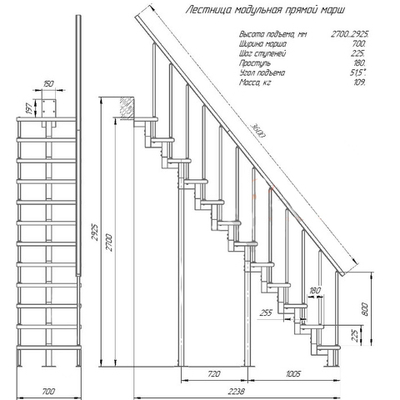 Модульная малогабаритная лестница Линия 2700-2925