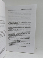 Мужчина на расстоянии