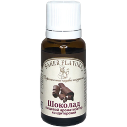 Пищевой ароматизатор Шоколад 10 мл, Baker Flavors