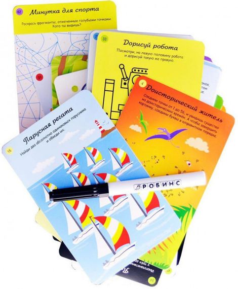 Игры в дорогу