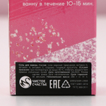 Подарочный набор косметики «Ты прекрасна!», гель для душа мартини 250 мл и соль для ванны 200 г, Чистое счастье