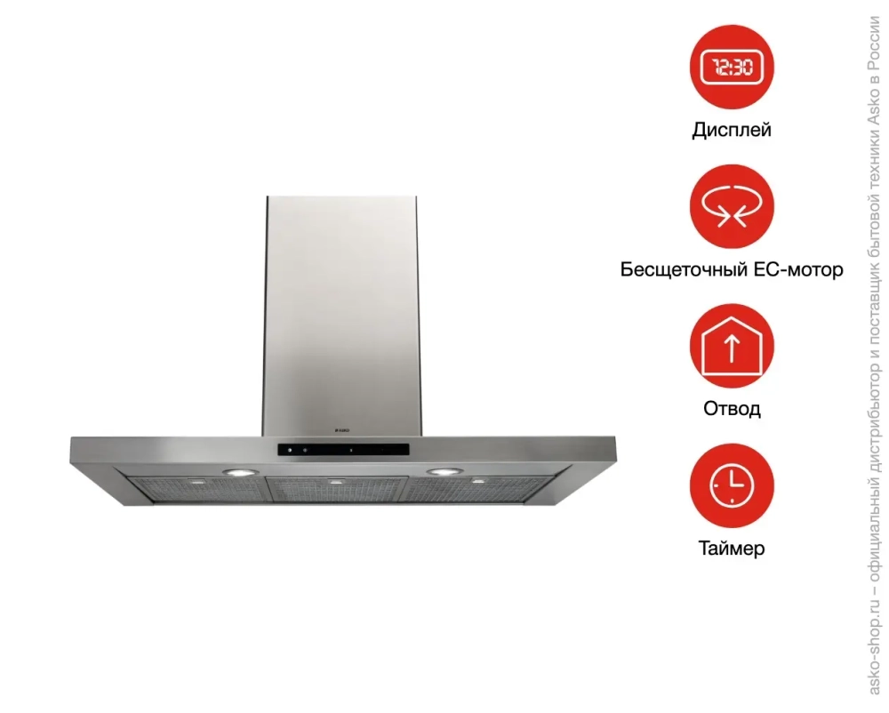 Вытяжка Asko CW4934S фото 4