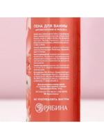 Подарочный набор «8 Марта!», гель для душа и пена для ванны 2×100 мл, мочалка для тела, Чистое счастье