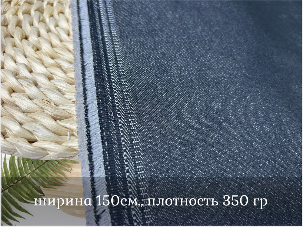 Джинса ЧЕРНЫЙ МЕЛАНЖ МУСТАНГ