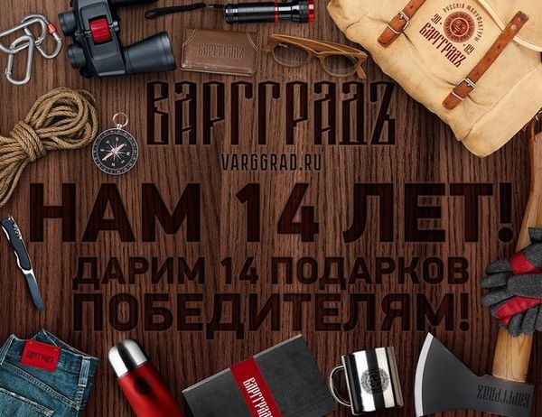 ИТОГИ РОЗЫГРЫША ПРИЗОВ!!!