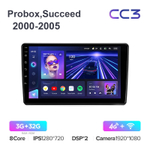 Teyes CC3 9"для Toyota Probox, Succeed 2014+