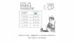 AjO Cat Sterile Cухой корм для стерилизованных кошек с высоким содержанием белка с индейкой и уткой, 400 гр