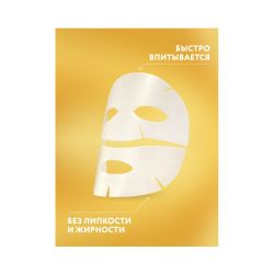 Kims Gold Diamond Hydro-Gel Face Mask Гидрогелевая золотая маска для лица, набор из 5 шт по 30 мл