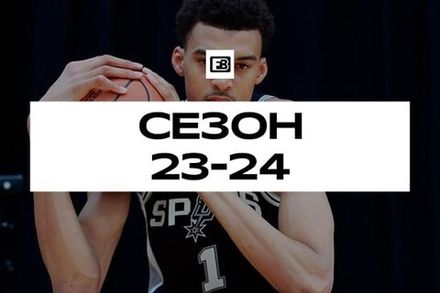 Джерси NBA сезона 23-24