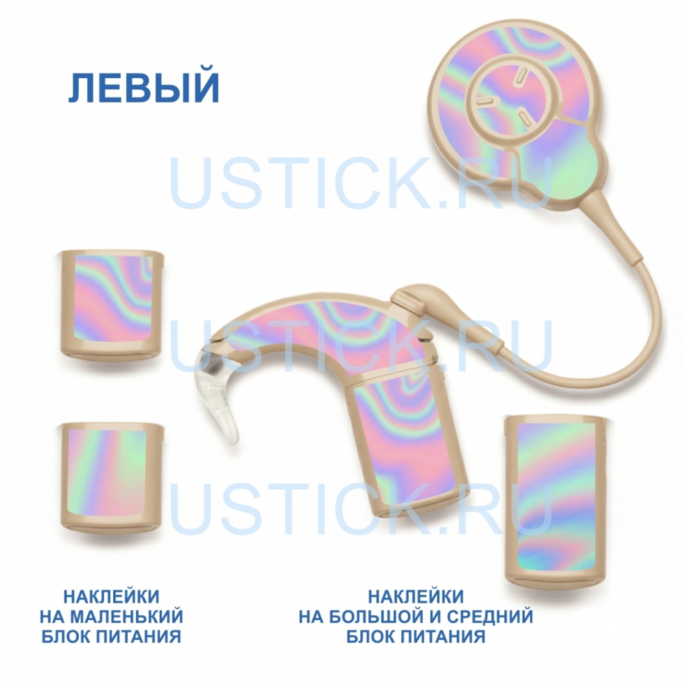 COCHLEAR7 "Голограмма"