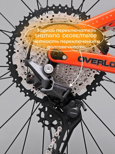 Карбоновый горный велосипед TWITTER DOWNHILL OVERLORD 27,5 M6100-12S