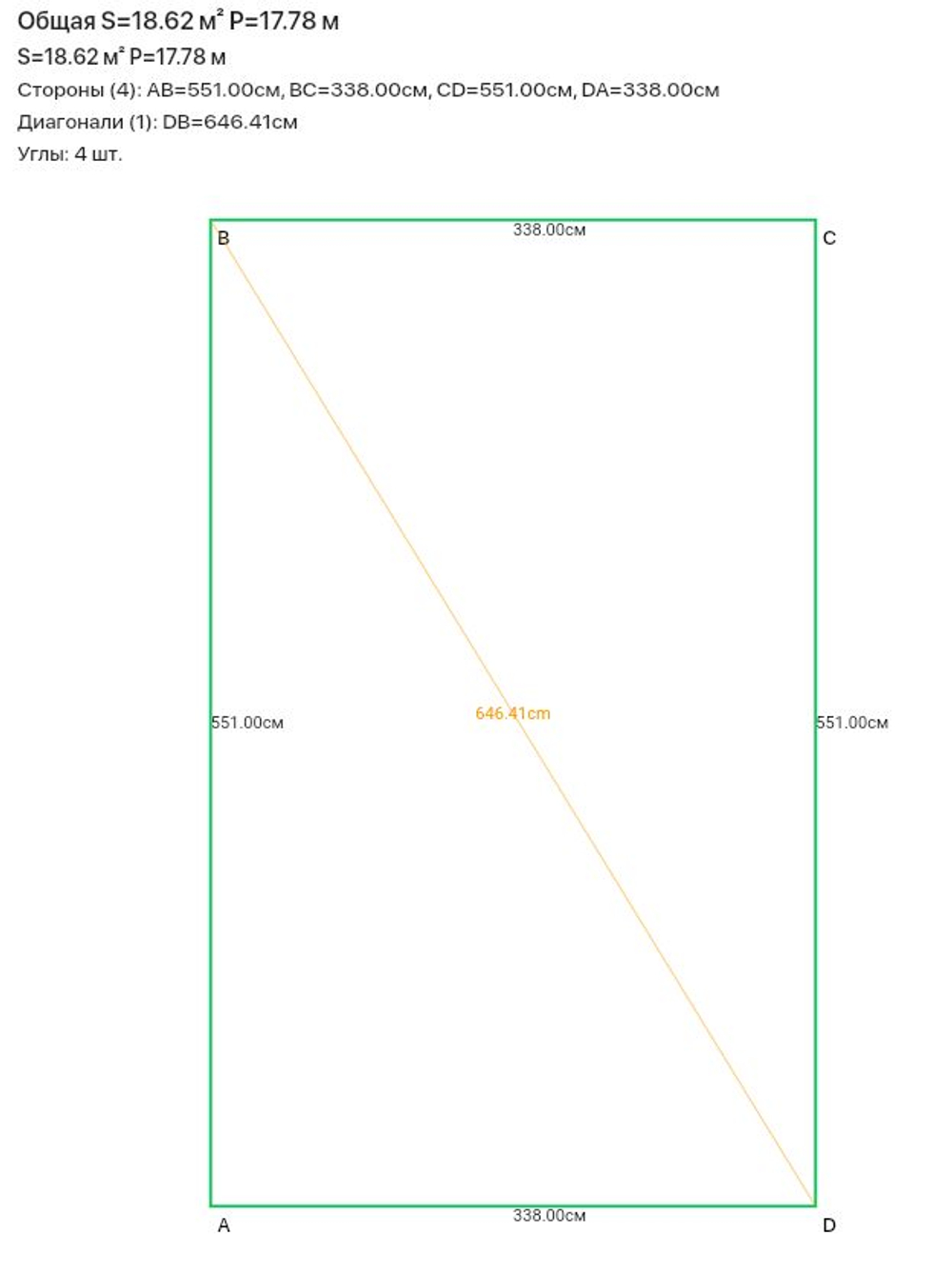 Полотна ПВХ белые матовые и сатиновые в белом гарпуне под холодную натяжку