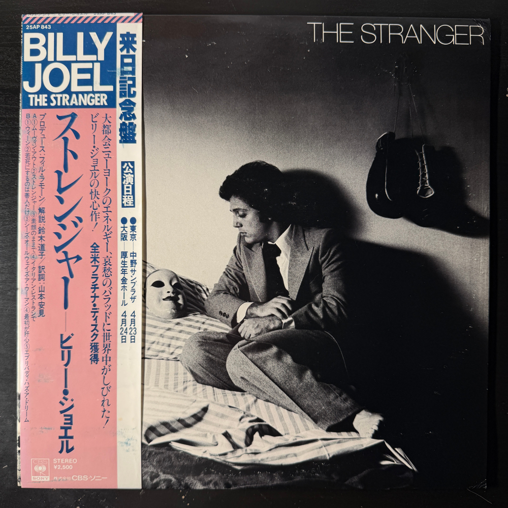 Billy Joel ‎– The Stranger (Япония 1978г.)