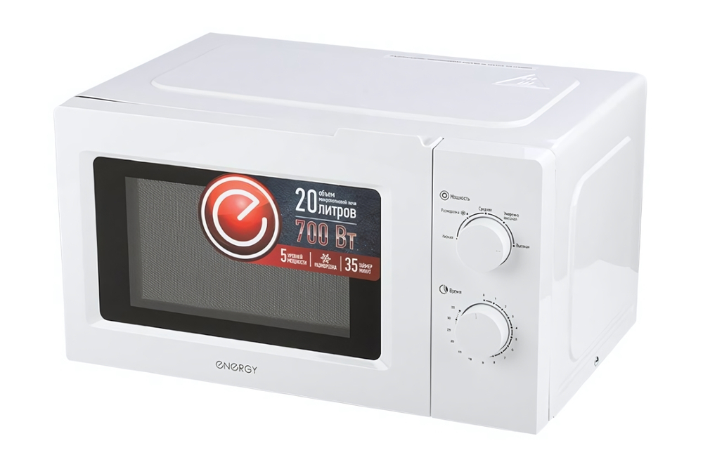 Микроволновая печь ENERGY EMW-20705 V - 20 л, функция разморозки, подсветка, таймер, 5 реж. приготов. мощность 700 Вт, БЕЛЫЙ
