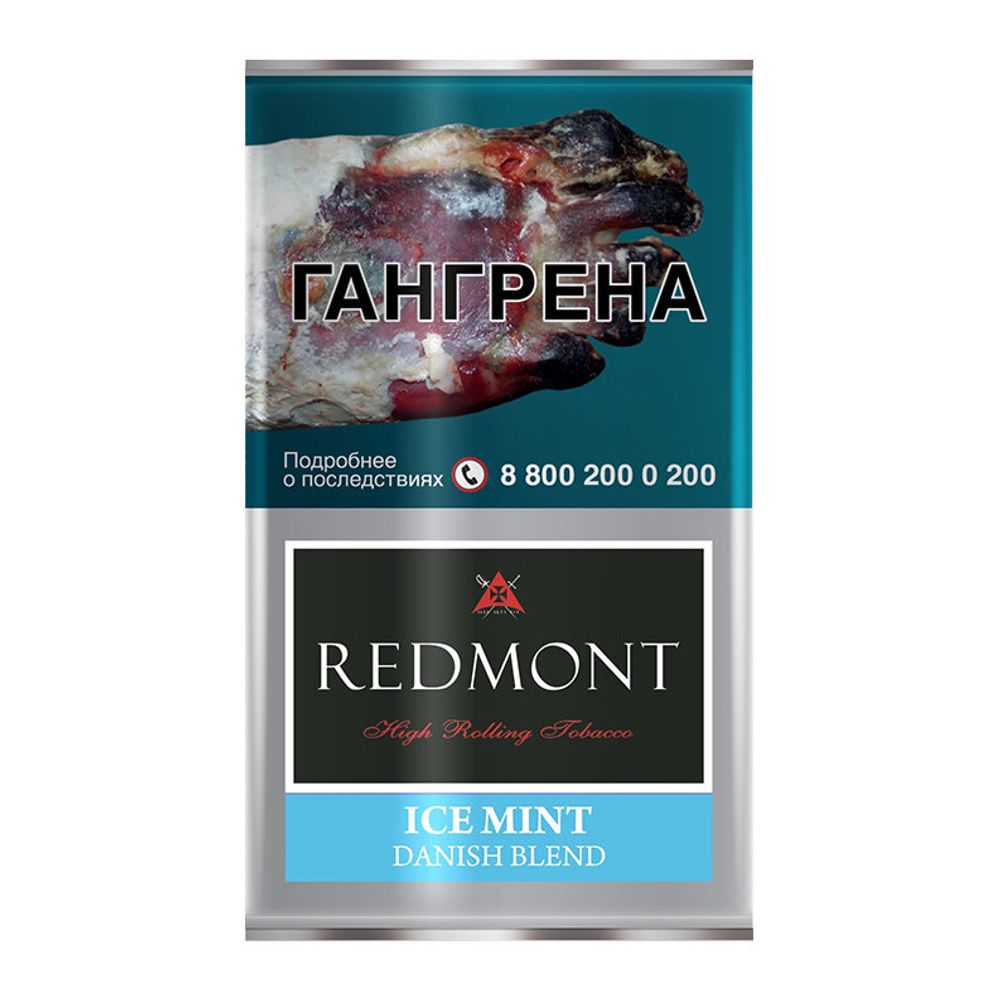 Redmont Ice Mint (холодная мята) 40гр