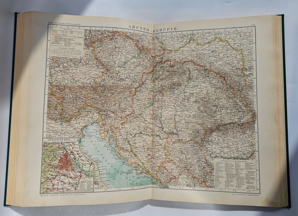 "Большой Всемирный настольный атлас". А.Ф.Маркс. 1905 г.
