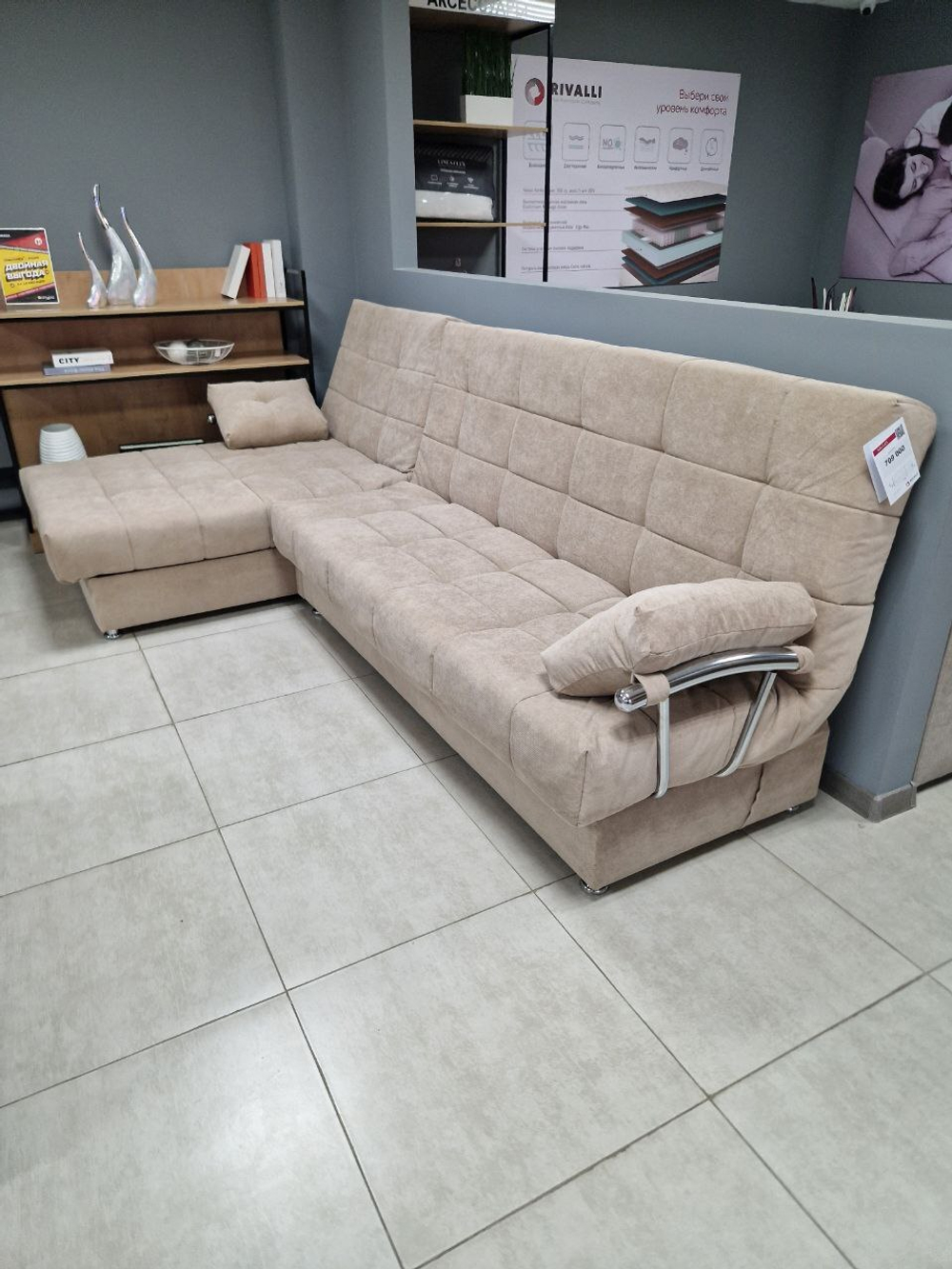 Милан угол с подушками и подлокотниками (ППУ) Verona Latte 724, ВариантКроя1, <Р> /