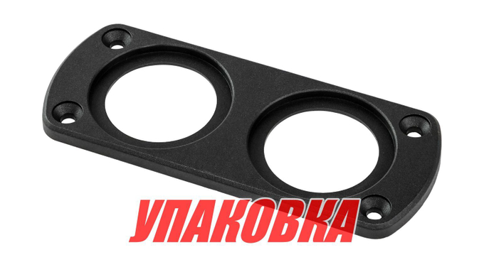 Панель заднего крепления двойная (упаковка из 10 шт.)