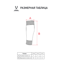 Гольфы футбольные MATCH FOOTLESS SOCKS, синий