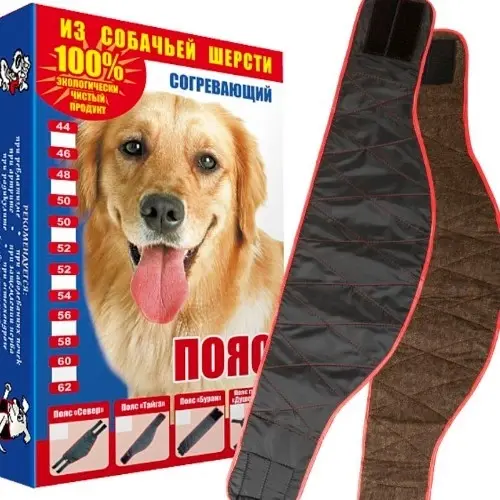 Пояс поясничный согревающий из натуральной шерсти Тайга