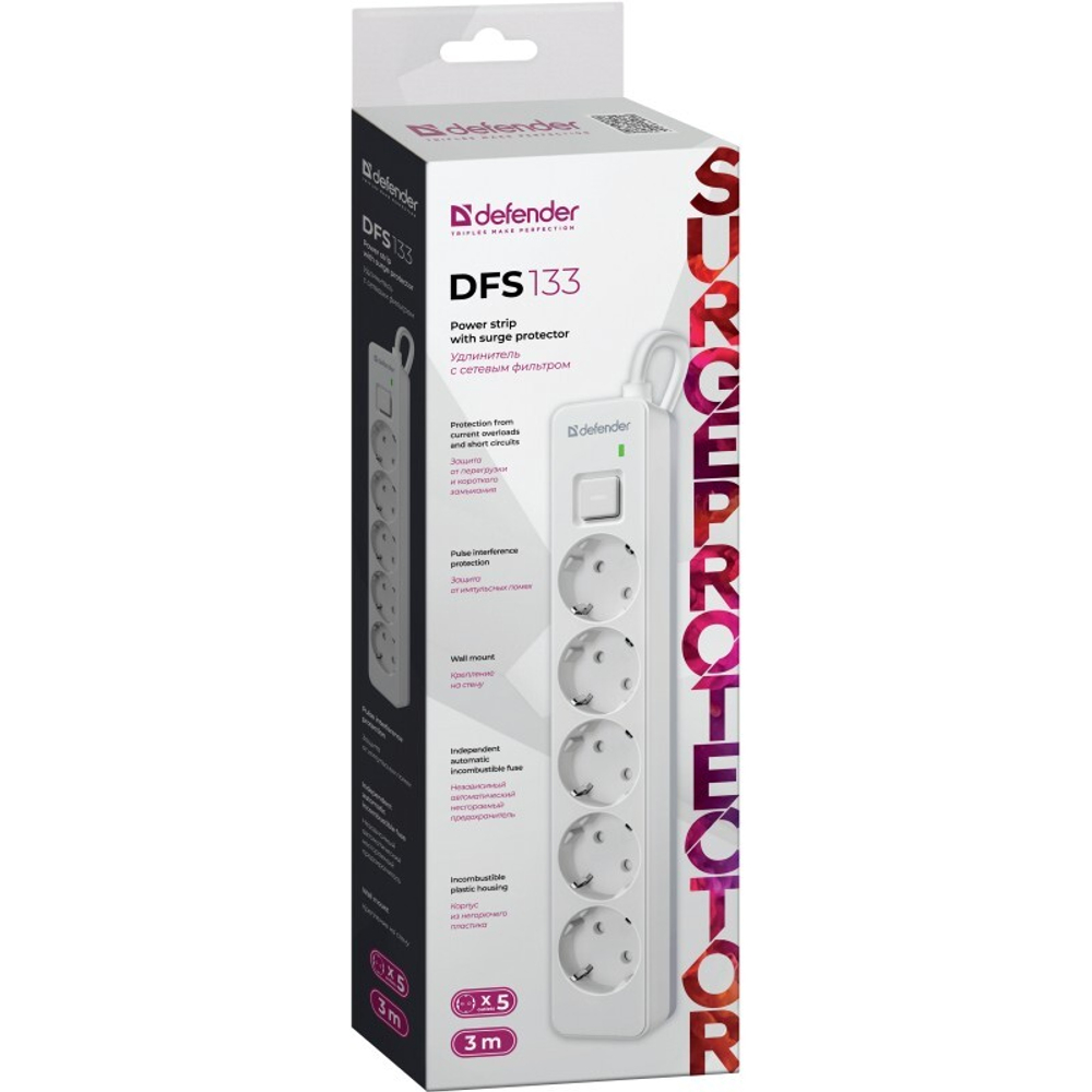 Удлинитель с сетевым фильтром Defender DFS 133, белый, 5 розеток, 3 м.