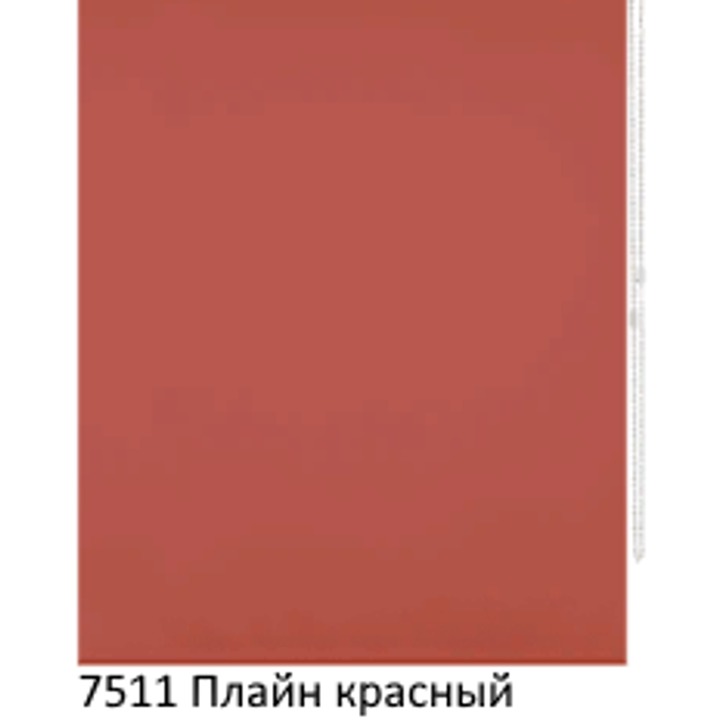Ткань для рулонных штор "Плайн" (35 цветов, ширина 200 см)